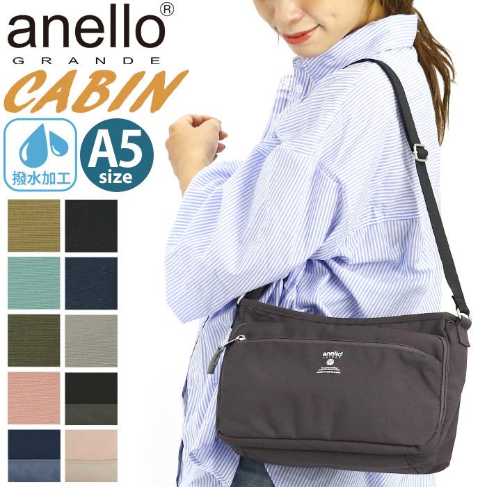 ショルダーバッグ アネロ グランデ Anello Grande ミニショルダー レディース メンズ 22 春夏 新作 正規品 撥水 軽量 斜め掛け 男子 女子 Cabin Anellogrande 009 バッグとスーツケースのビアッジョ 通販 Yahoo ショッピング