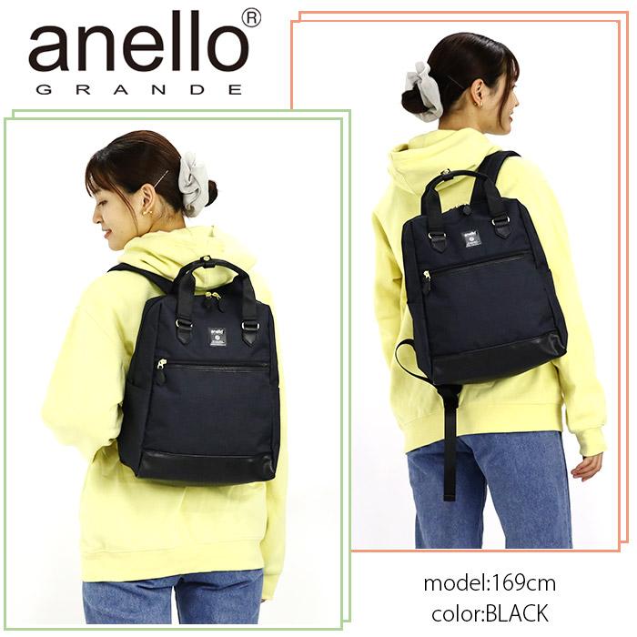 anello GRANDE トートリュック アネログランデ 2WAY トート リュック