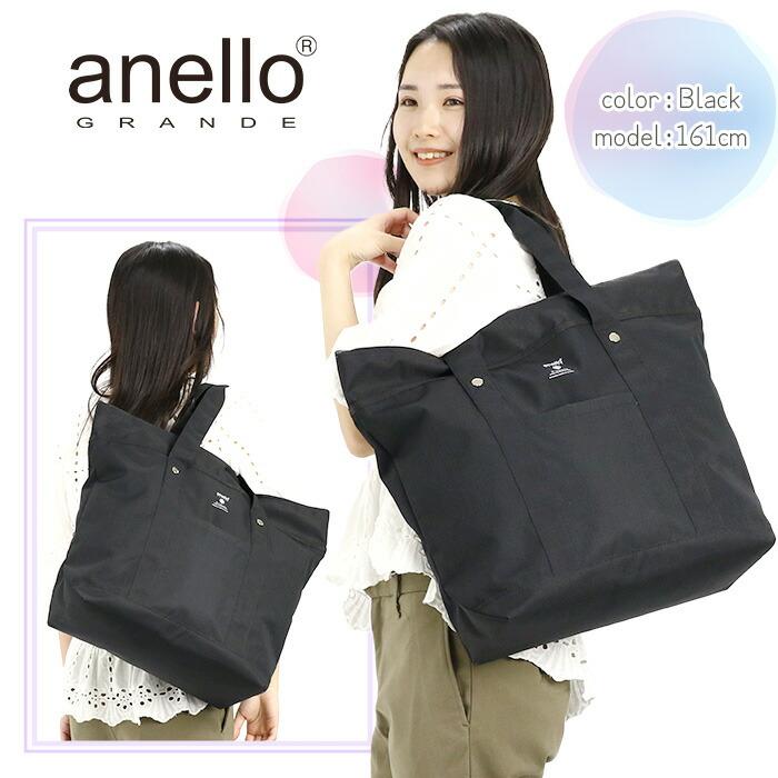 トートバッグ アネログランデ anello GRANDE メンズ レディース 正規品 フレキシブル FLEXIBLE 撥水 黒トート 肩掛けバッグ 手提げ 女性 男性 母の日｜pro-shop｜16