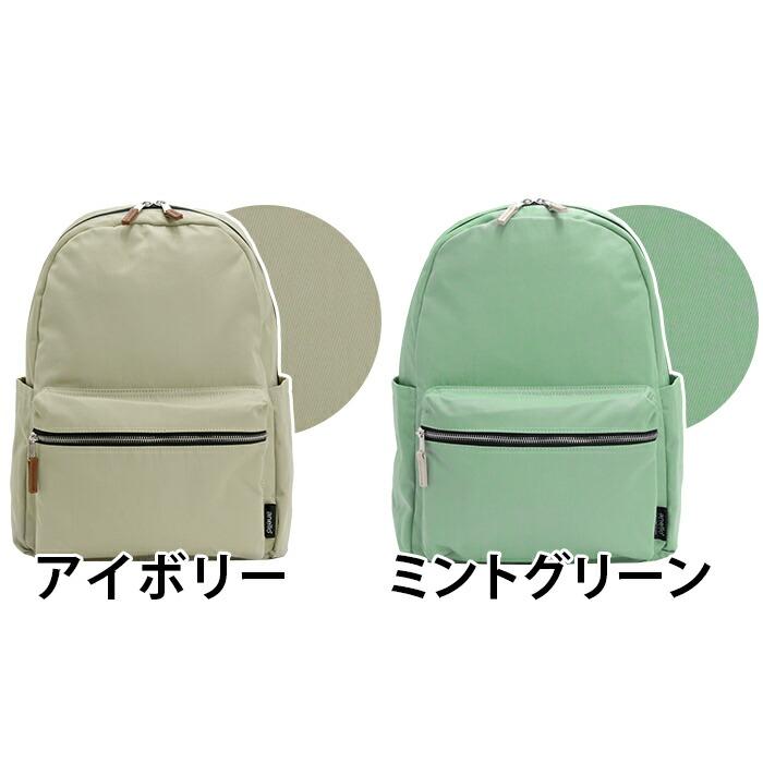 anello GRANDE 【SALE 20％OFF】 リュックサック アネログランデ