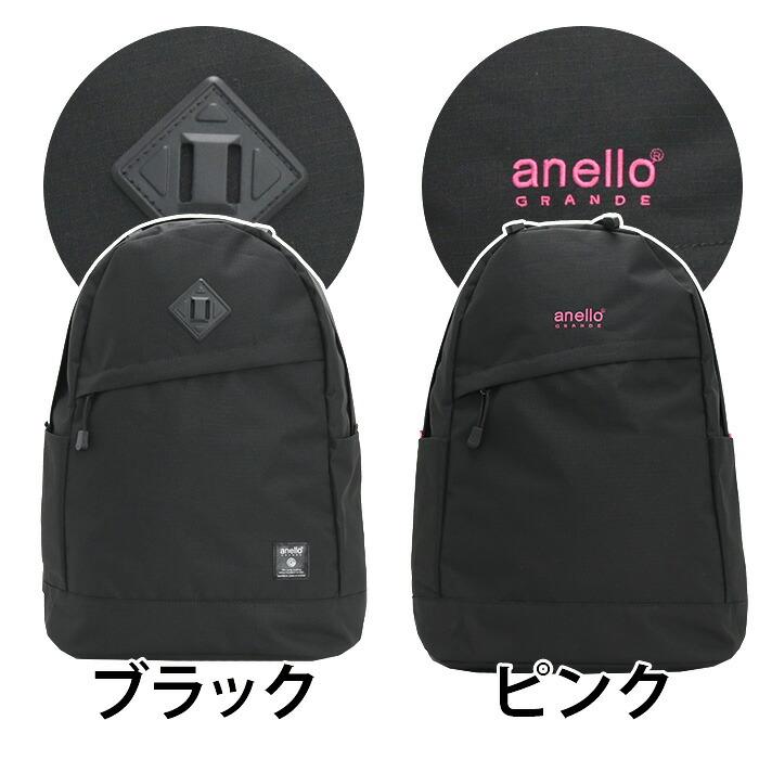 anello GRANDE アネログランデ リュックサック ハイキャパシティ HC 
