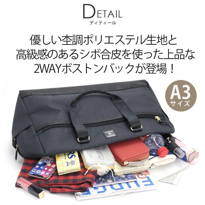 anello GRANDE アネログランデ ボストンバッグ ショルダーバッグ
