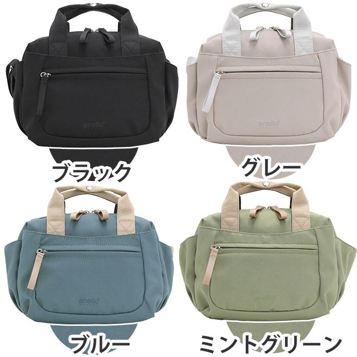 anello GRANDE アネログランデ ボストンバッグ ショルダー サブバッグ 