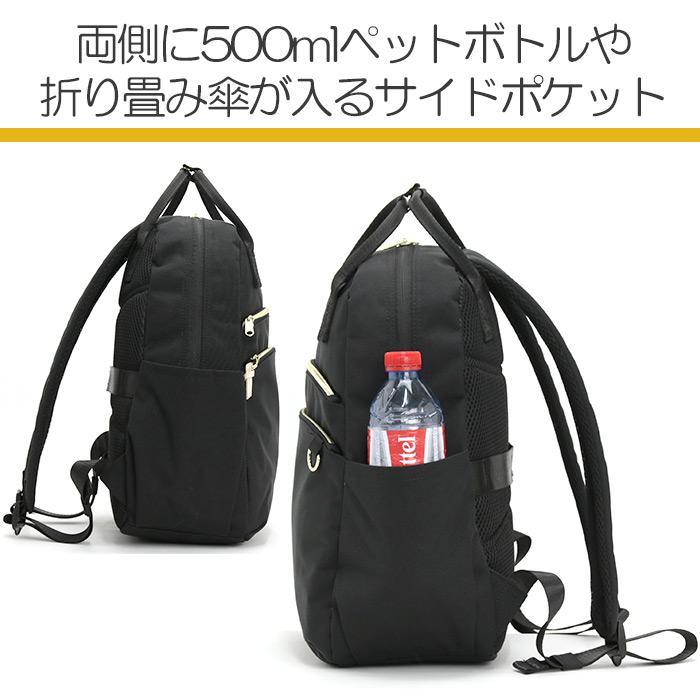 anello GRANDE アネログランデ マート MART リュック リュックサック