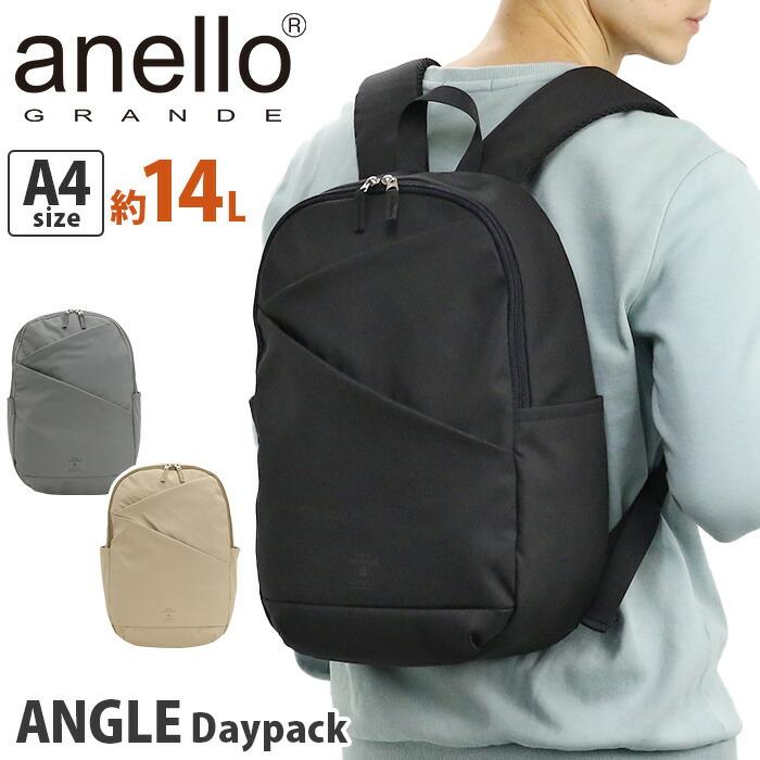 anello GRANDE アネログランデ リュック リュックサック デイパック