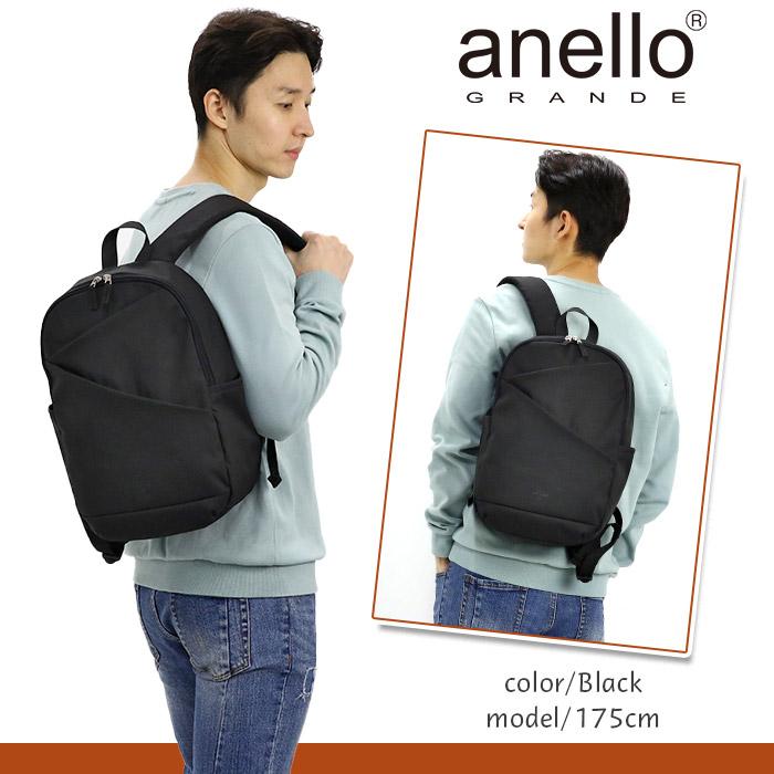 anello GRANDE アネログランデ リュック リュックサック デイパック 