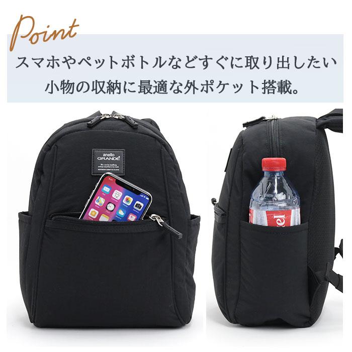 anello GRANDE リュックサック アネログランデ ミニリュック 軽量 撥水
