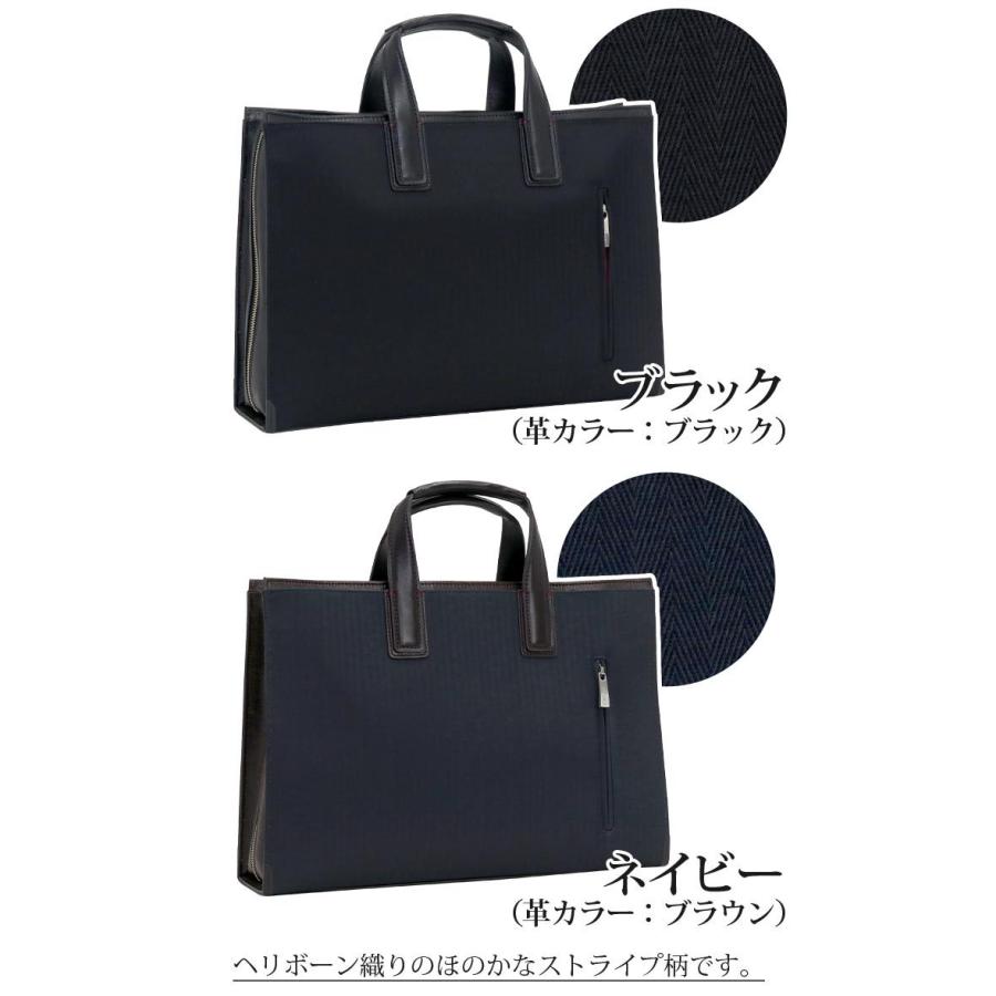 ビジネスバッグ メンズ Anvil Head アンビルヘッド ビジネス バッグ 
