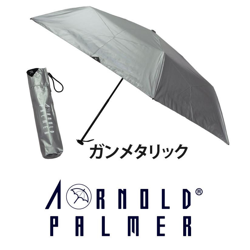 Arnold Palmer（アーノルドパーマー） 日傘 折りたたみ傘 メンズ 晴雨