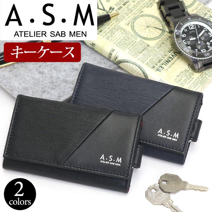 キーケース メンズ Atelier Sab Men アトリエサブメン レザー パスケース兼用 鍵 キー 男性 男 メンズ Asm 301 バッグとスーツケースのビアッジョ 通販 Yahoo ショッピング
