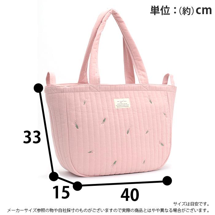 トートバッグ キルティング migoka ミゴカ ちらし刺繍 ヌビ ワイド