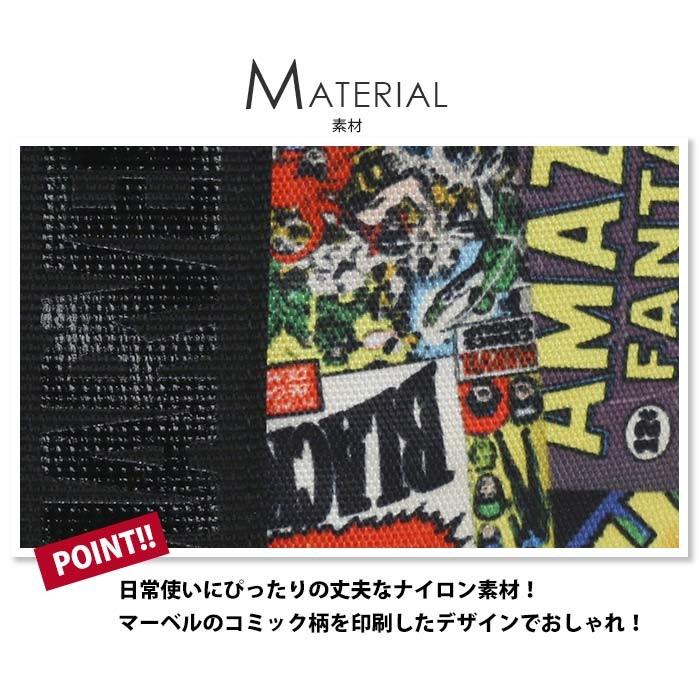 リュック Marvel マーベル リュックサック バックパック デイパック B4 男女兼用 メンズ レディース コミック柄 ブランド 旅行 アウトドア レジャー アメコミ At Marvel 012 バッグとスーツケースのビアッジョ 通販 Yahoo ショッピング