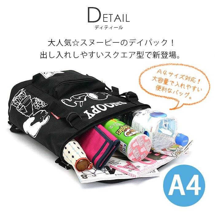 リュック Snoopy スヌーピー リュックサック スクエア ダブルベルト デイパック バックパック ネソベリ Peanuts レディース 送料無料 ブランド At Snoopy 007 バッグとスーツケースのビアッジョ 通販 Yahoo ショッピング