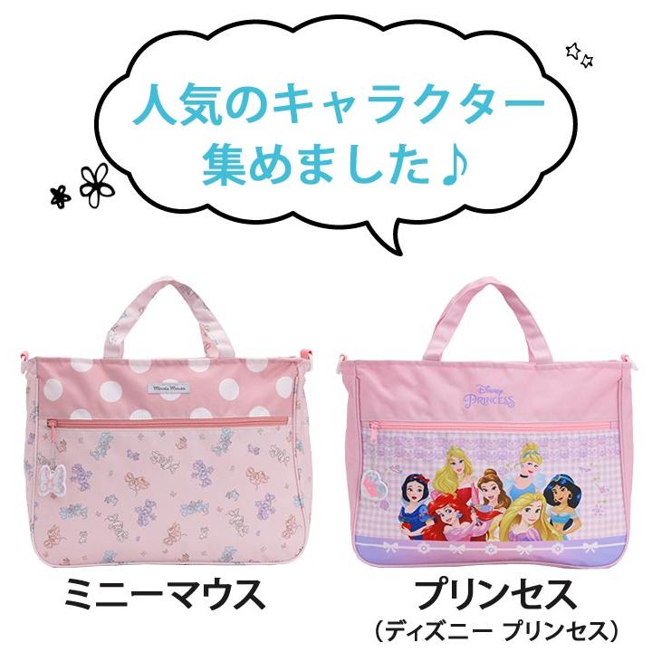 アナと雪の女王 レッスンバッグ ショルダーバッグ キッズ 子供