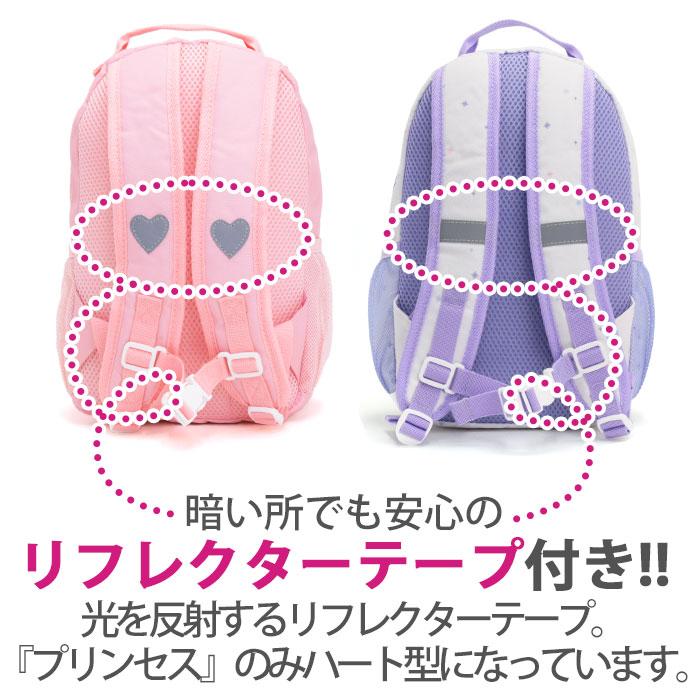 アナと雪の女王 キッズ リュック 子供用 男女 ディズニー プリンセス
