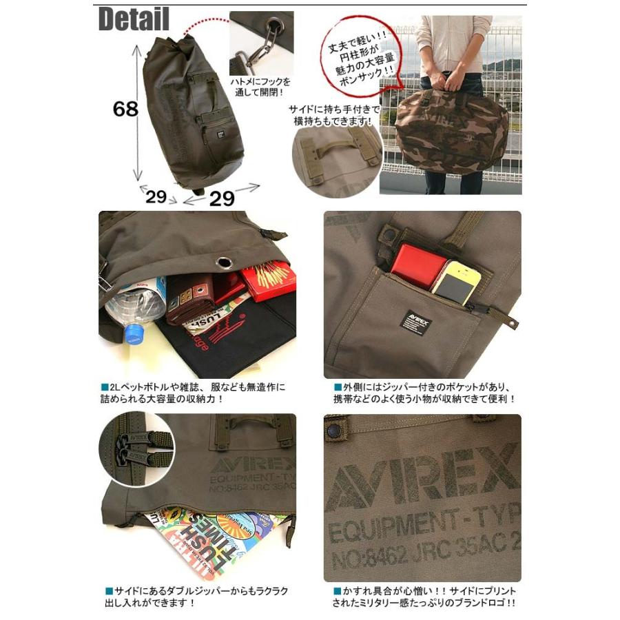 ボンサック AVIREX アヴィレックス アビレックス 3WAY ボストン ダッフルバッグ イーグル ショルダー リュックサック AVX308L メンズ キャンプ 旅行 合宿_4
