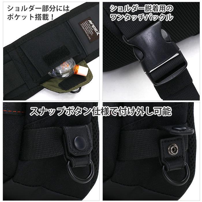 AVIREX（アヴィレックス） ボディバッグ アビレックス ボディーバッグ
