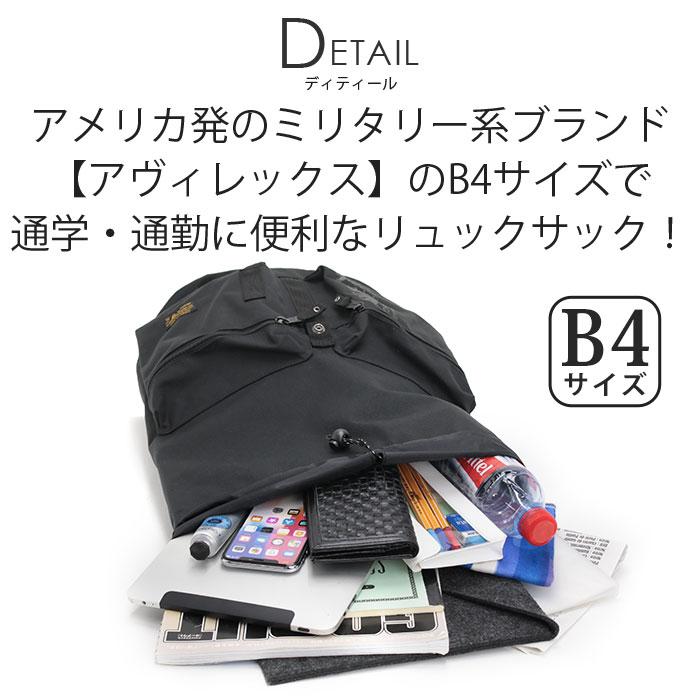 AVIREX（アヴィレックス） リュックサック リュック ミリタリー