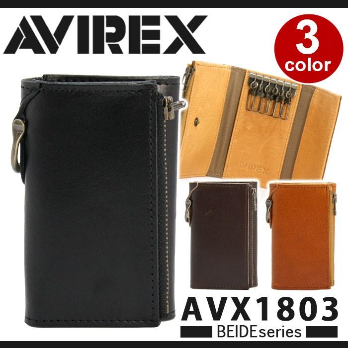 AVIREX（アヴィレックス） キーケース アビレックス BEIDE バイド 
