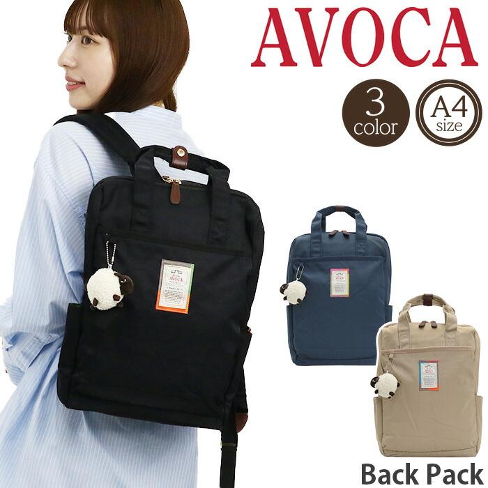 AVOCA（アヴォカ） リュックサック トートリュック 2WAY バックパック
