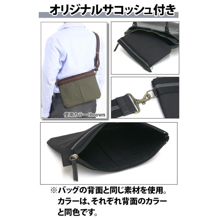 AXE（アックス） ビジネスバッグ メンズ 正規販売店 ビジネス ビジネス