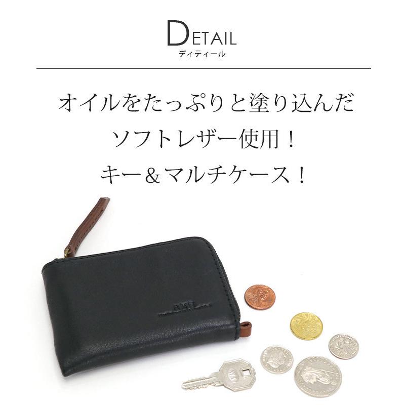 AXE（アックス） キーケース 小銭入れ メンズ レザー 男性 男 本革 革