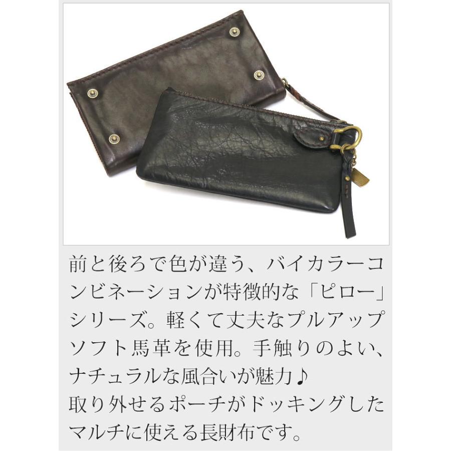 AXE 【SALE 30％OFF】 財布 メンズ アックス 長財布 札入れ