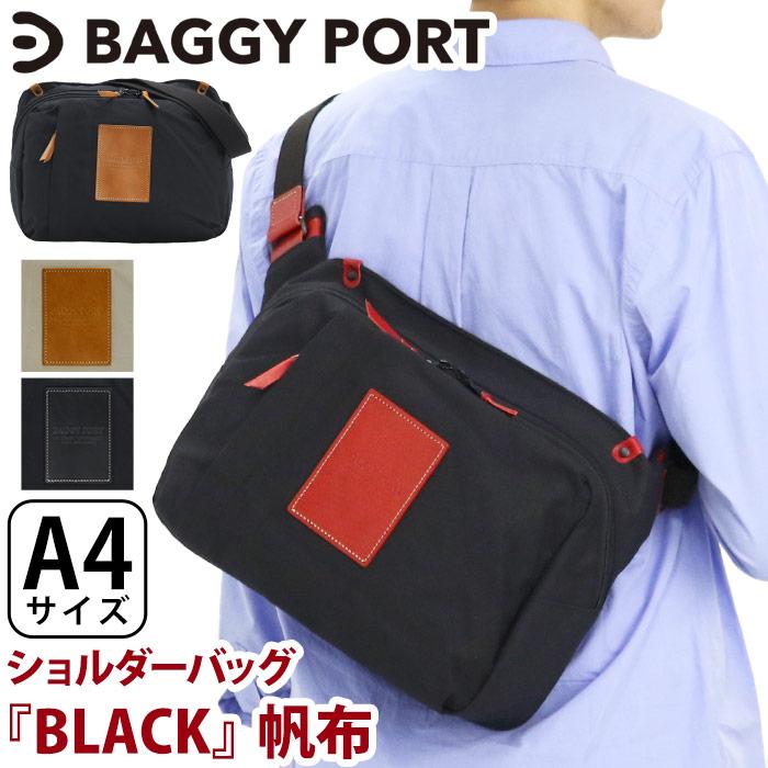 【瀬戸大橋店】 中古 BAGGYPORT | バギーポート ショルダーバッグ ブラック 【121】 BAGGY PORT - 【瀬戸大橋店】 中古 BAGGYPORT | バギーポート