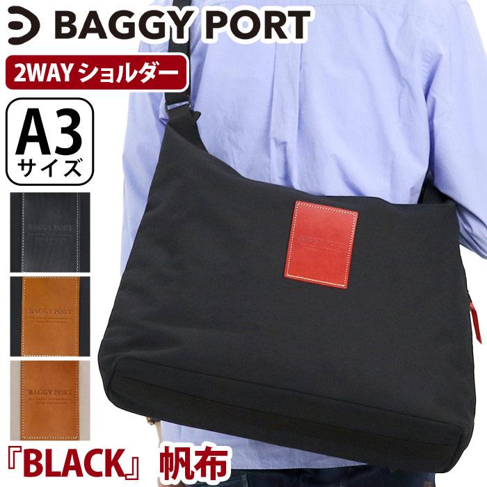 帆布ショルダーバッグ　BAGGY PORT BAGGY PORT】10oz シェルターダック×幌帆布ショルダーバッグ | 藤巻百貨店