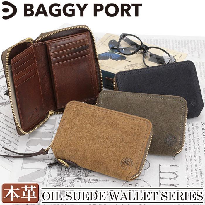 バギーポート 財布 BAGGYPORT 二つ折り財布 メンズ 二つ折り 折財布 ラウンドファスナー スウェード 本革 男性 通勤 通学 FZKM-12 BAGGY PORT（バギーポート） 二つ折り財布 メンズ 男性 ミドルサイズ