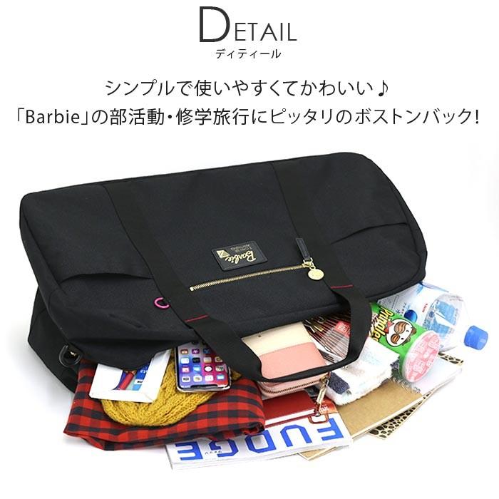Barbie（バービー） ボストン アッシュ ボストンバッグ 40L 2way 1泊 2
