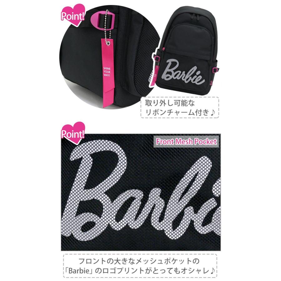 リュック Barbie バービー リュックサック バックパック シエラ デイパック レディース ブランド 女の子 女子 通学 通学用 塾 習い事 サイドポケット セール Barbie 005 バッグとスーツケースのビアッジョ 通販 Yahoo ショッピング