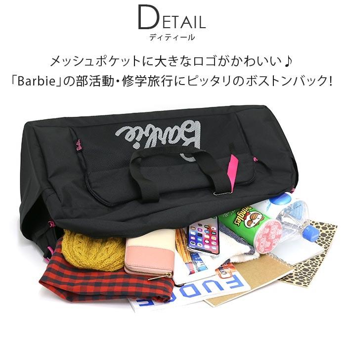 Barbie（バービー） ボストン シエラ ボストンバッグ 45L 2way