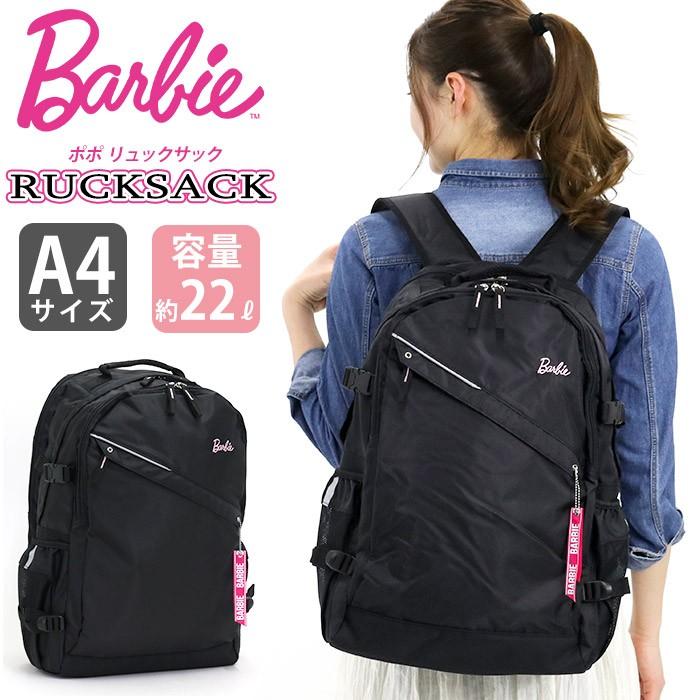 リュック Barbie バービー リュックサック バックパック デイパック レディース 女の子 女子 通学 通学リュック ブランド 旅行 :barbie-016:バッグとスーツケースのビアッジョ 通販 Barbie バービー リュックサック