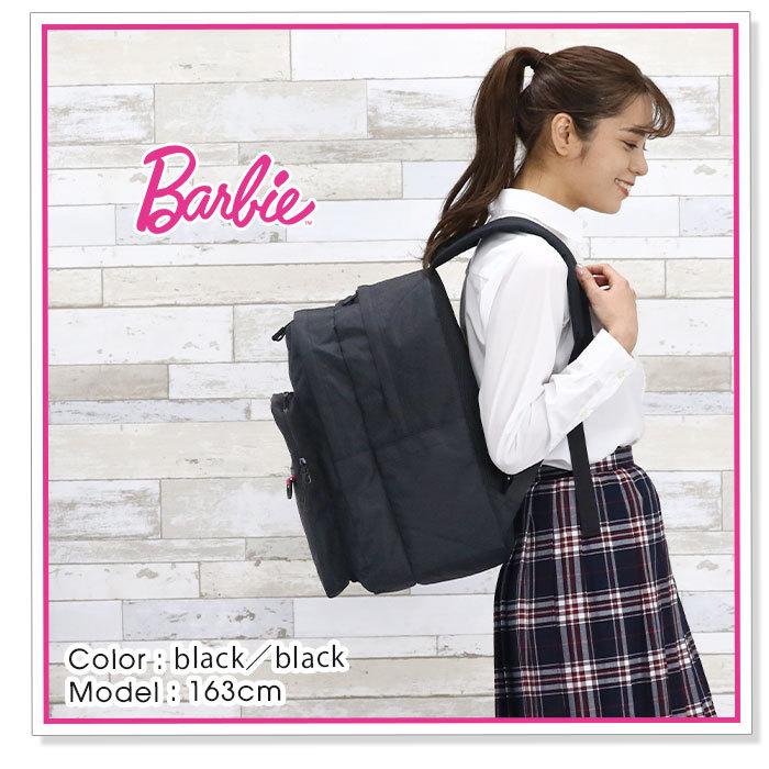 Barbie（バービー） リュック 女の子 大容量 リュックサック 