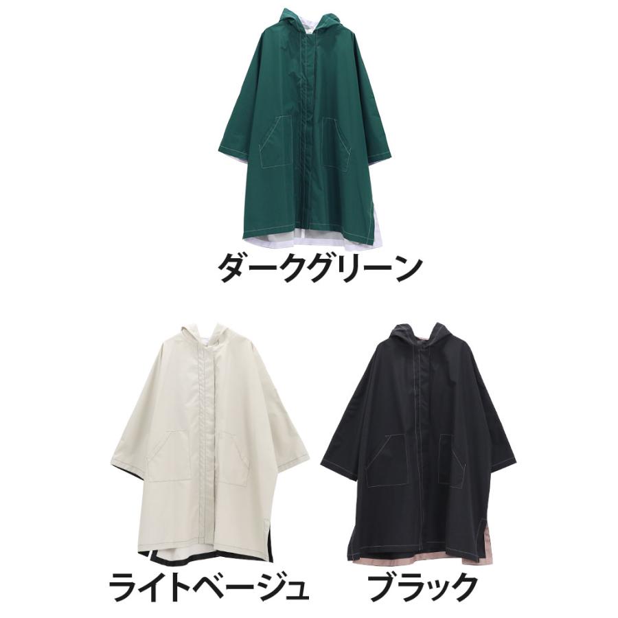 Beaurance（ビューランス） レインポンチョ レインコート レディース