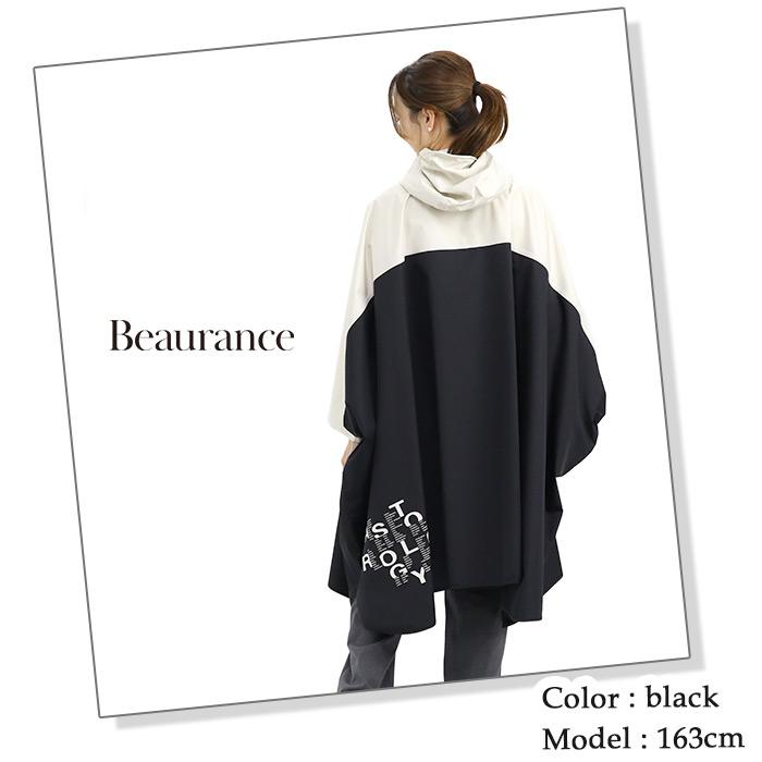 Beaurance（ビューランス） レインポンチョ レインコート レディース