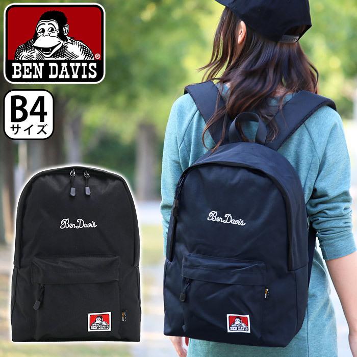 リュックサック Ben Davis ベンデイビス ゴリラ 通学リュック デイパック ゴリラ リュック バックパック レディース メンズ 通学 通勤 旅行 送料無料 Bendavis2 001 バッグとスーツケースのビアッジョ 通販 Yahoo ショッピング