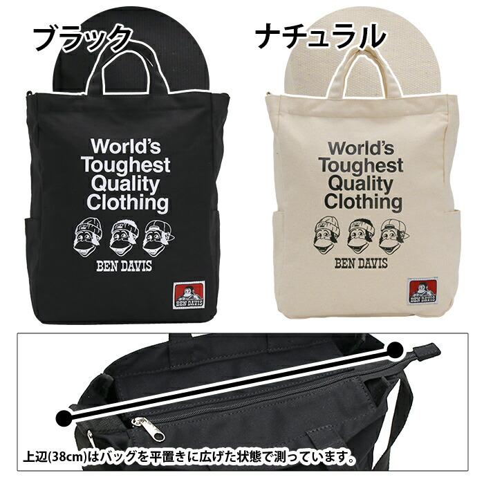 BEN DAVIS（ベンデイビス） トートバッグ キャンバス 2WAY ショルダー