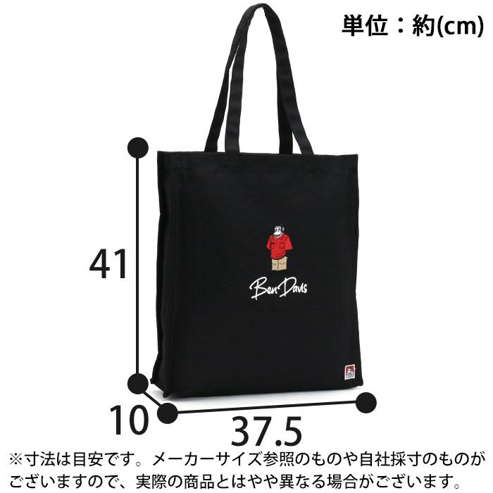 BEN DAVIS（ベンデイビス） トートバッグ メンズ レディース EMBRO