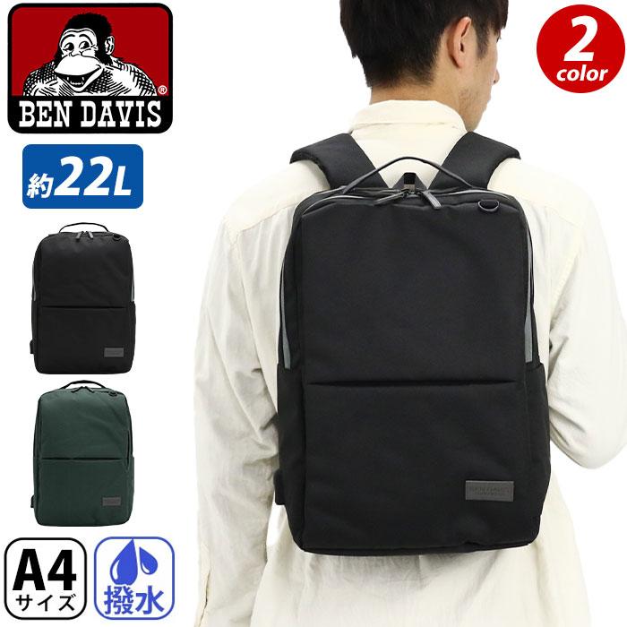 ベンデイビス BEN DAVIS リュック 通学 リュックサック スクエアタイプ STAND DAYPACK スタンドデイパック 撥水 PC収納 BEN DAVIS（ベンデイビス） リュックサック 通学 スクエア STAND