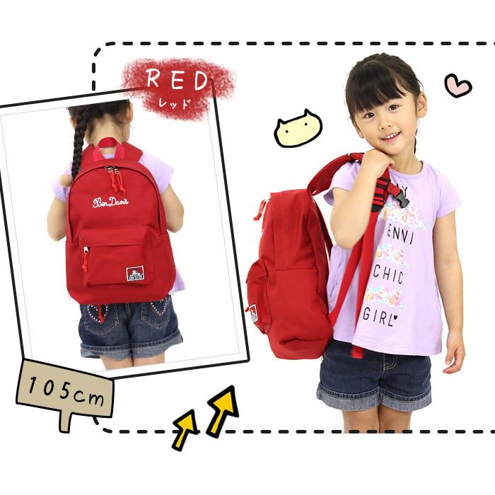 税込 リュック キッズ ベンデイビス Ben Davis レインカバー 子供 キッズリュック リュックサック デイパック バックパック ハーネス レディース ブランド 反射板 Materialworldblog Com