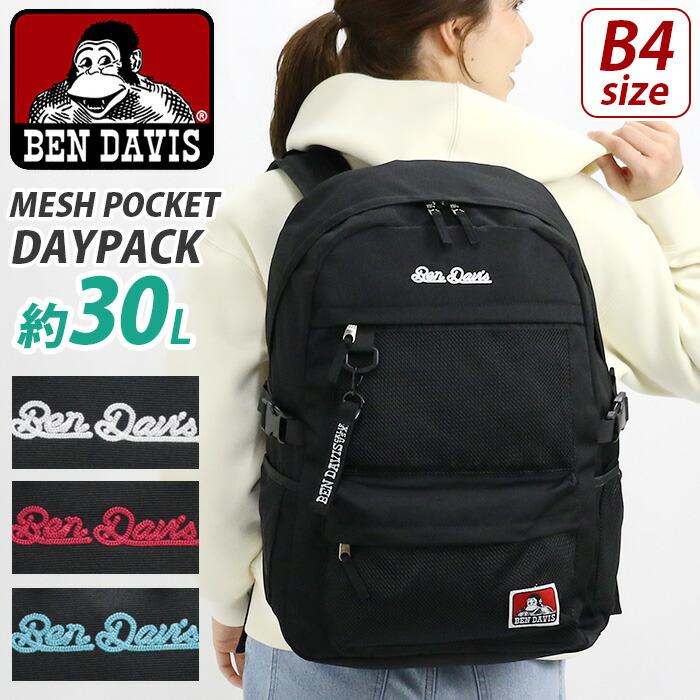BEN DAVIS（ベンデイビス） リュックサック リュック バックパック 撥 