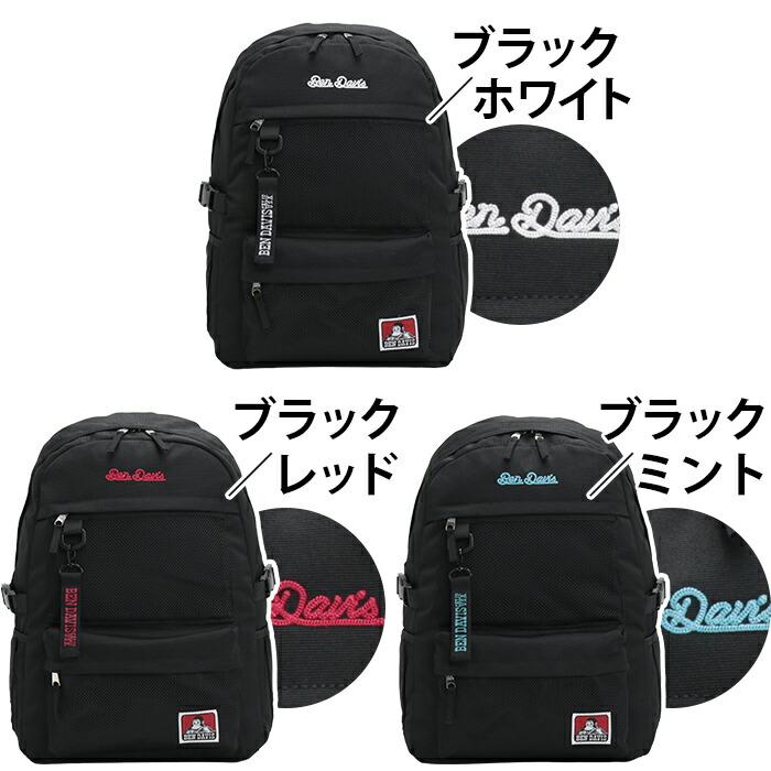 BEN DAVIS（ベンデイビス） リュックサック リュック バックパック 撥