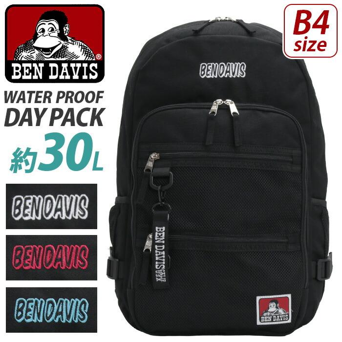 BEN DAVIS（ベンデイビス） リュックサック バックパック 防水素材 撥
