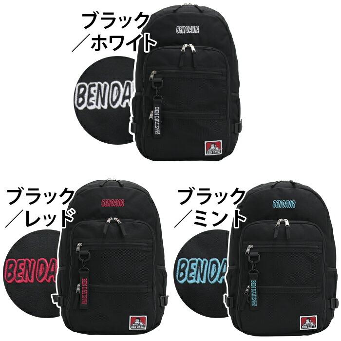 BEN DAVIS（ベンデイビス） リュックサック バックパック 防水素材 撥