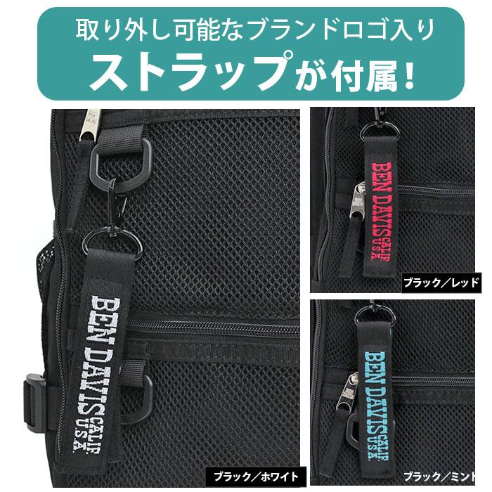 BEN DAVIS（ベンデイビス） リュックサック バックパック 防水素材 撥