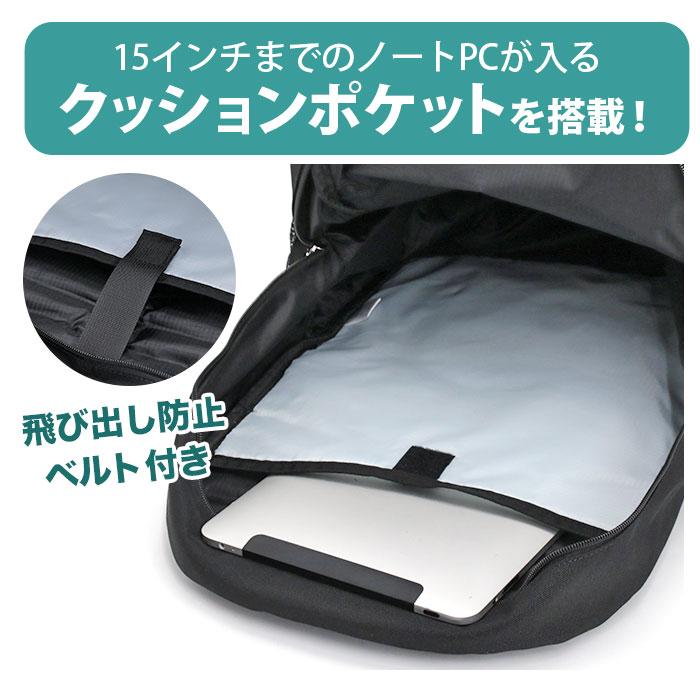 BEN DAVIS（ベンデイビス） リュックサック バックパック 防水素材 撥