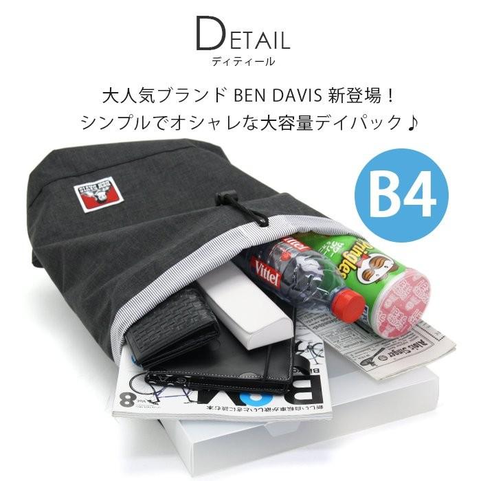 ベンデイビス BEN DAVIS リュック リュックサック デイパック バックパック メンズ レディース 通学 通勤 大容量 レディース 大人 学生｜pro-shop｜12