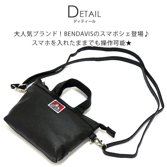 スマホポーチ Ben Davis ベンデイビス スマホポシェット スマートフォン ポーチ レディース メンズ ブランド セール Bendavis2 061 バッグとスーツケースのビアッジョ 通販 Yahoo ショッピング